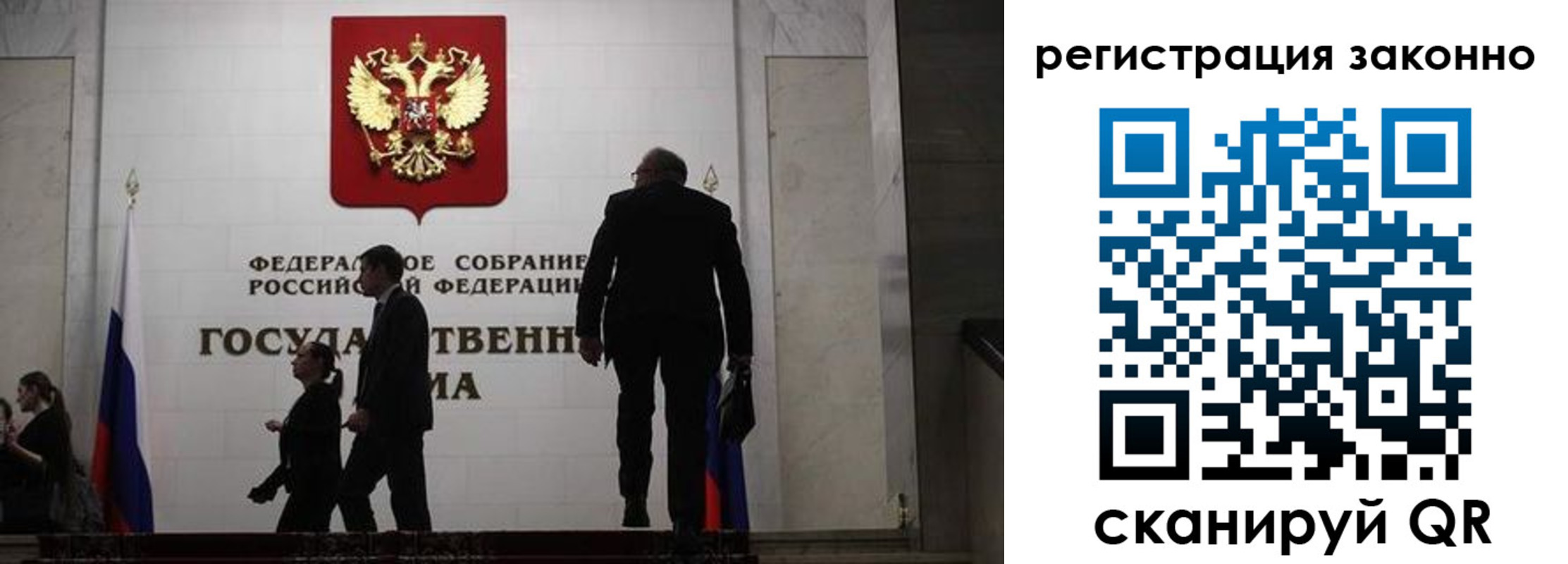 прописка для кредита в Яровом